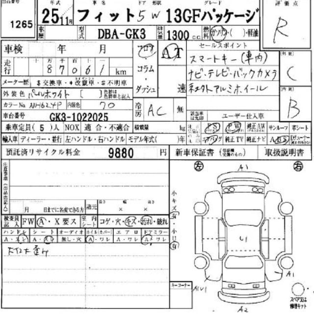inspec.jpg
