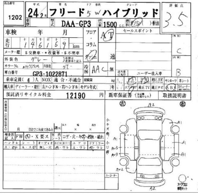 inspec.jpg
