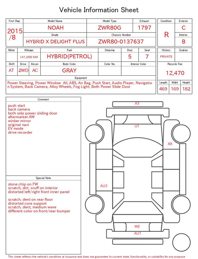 inspect_en.jpg