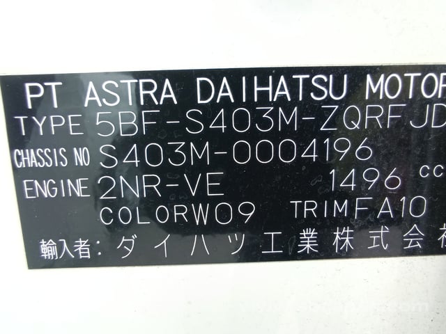 2021 TOYOTA TOWNACE VAN DX