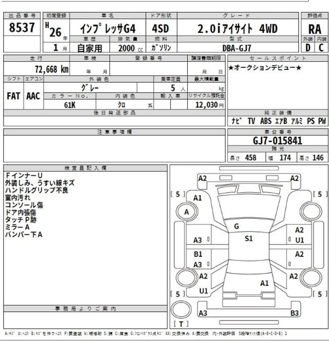inspec.jpg
