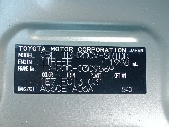 2019 TOYOTA REGIUSACE VAN DX