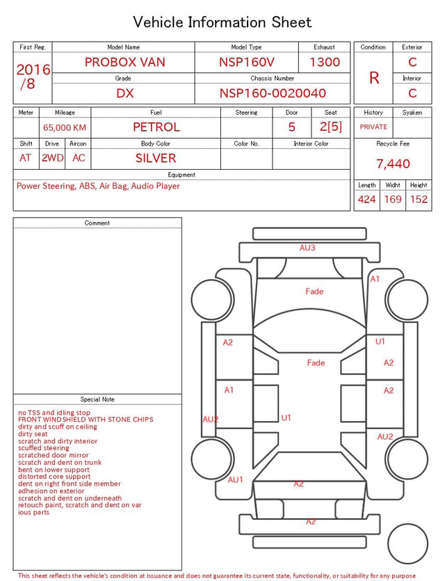 2016 TOYOTA PROBOX VAN DX