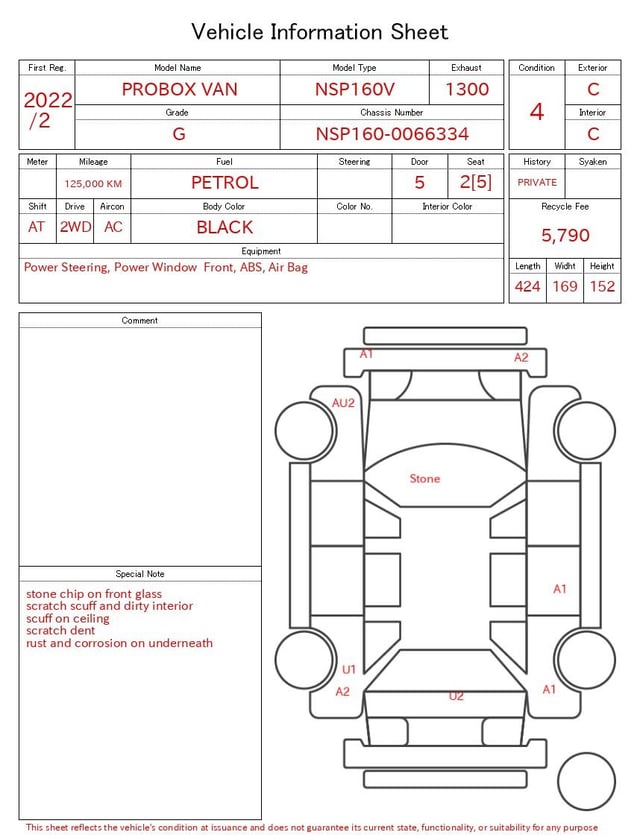 2022 TOYOTA PROBOX VAN G