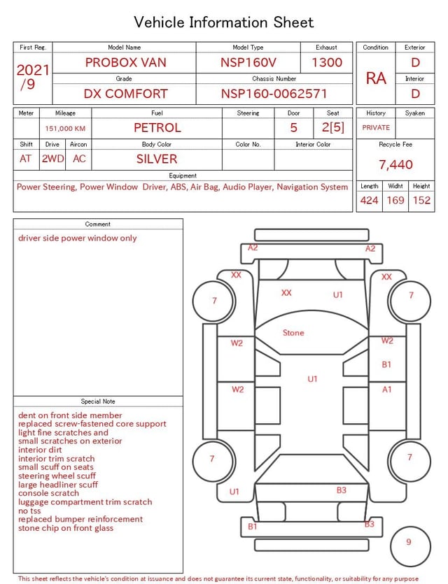 2021 TOYOTA PROBOX VAN DX COMFORT