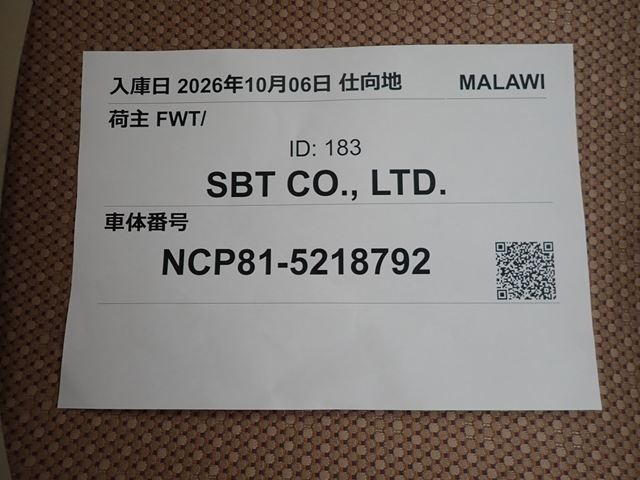 280.jpg