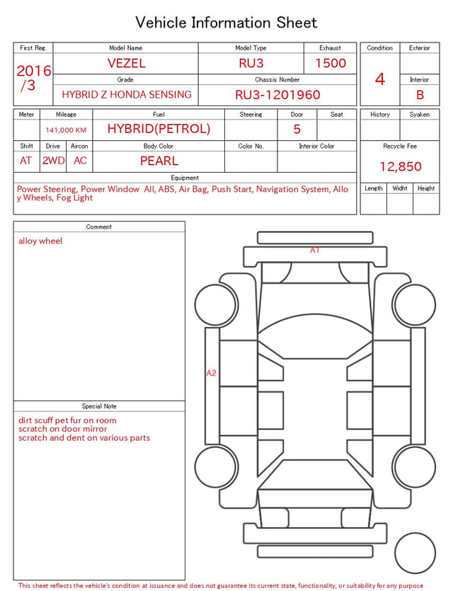inspect_en.jpg