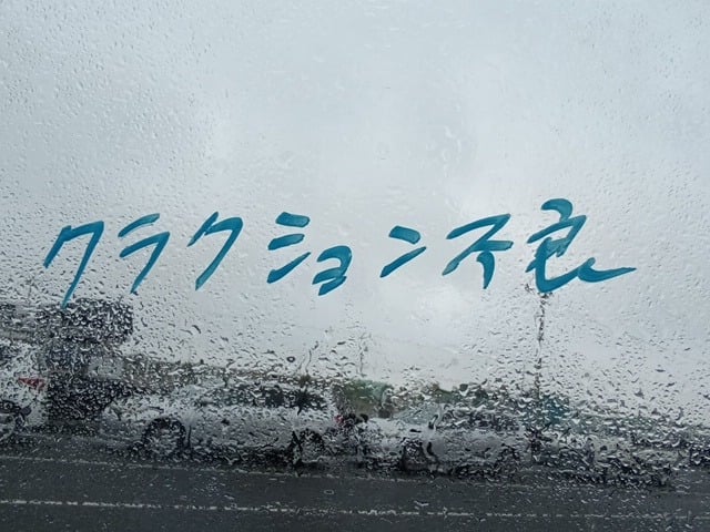 287.jpg
