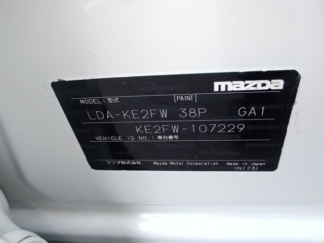 2012/8 MAZDA CX5 XD 123000 | SBT Japan | Stock Id:TO8192